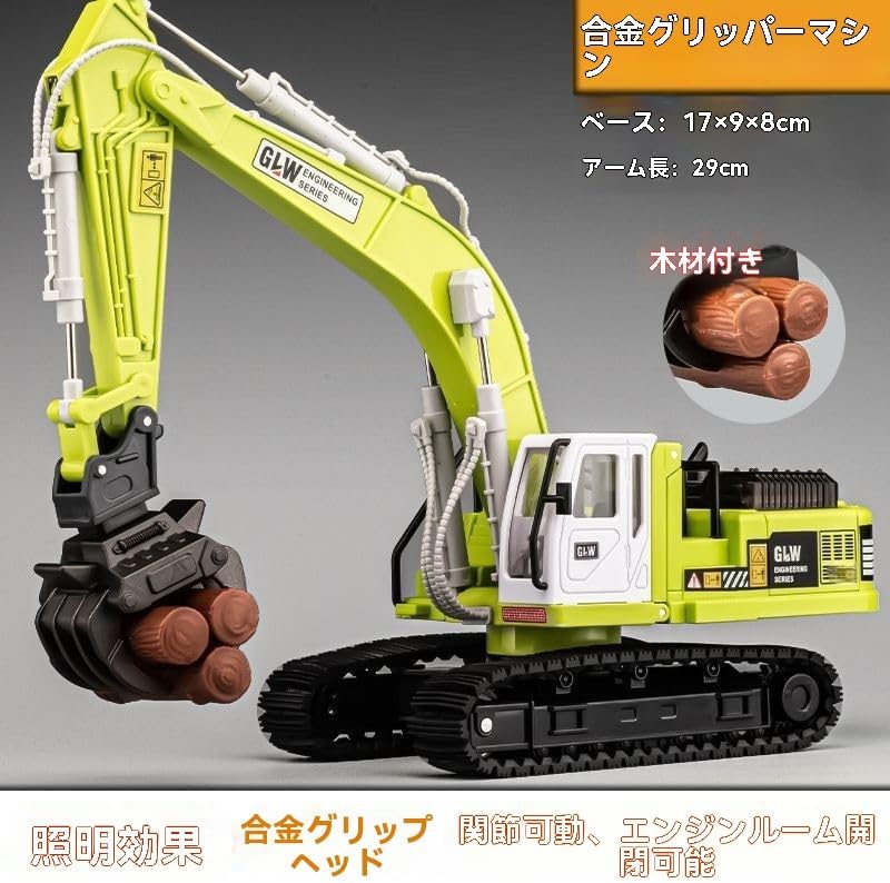 子供用 電動ショベルカー おもちゃ 運転 子供用 車両 大型 電動